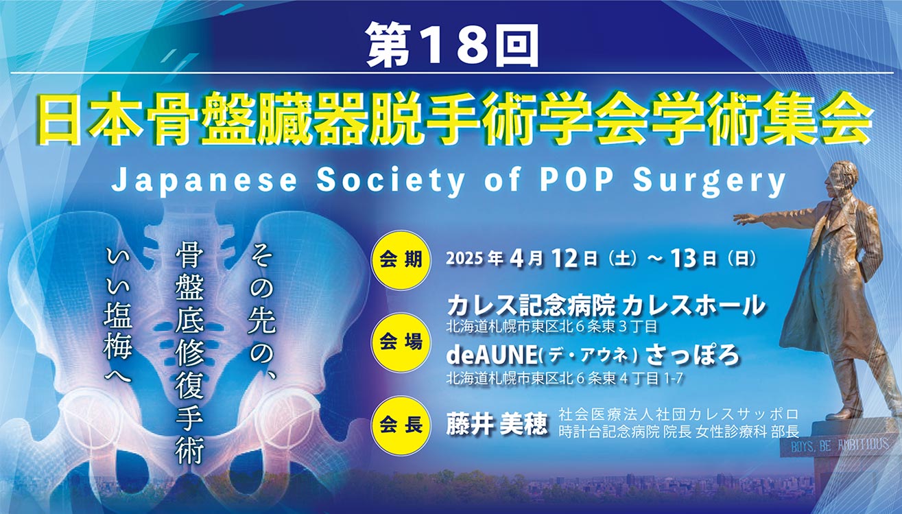 【中古】 医療百論 ２０１２/日本医療総合研究所/先見創意の会 医療百論 | 先見創意の会